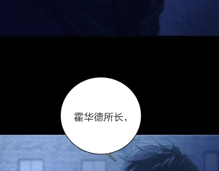 《小蘑菇》第27话 监视图30