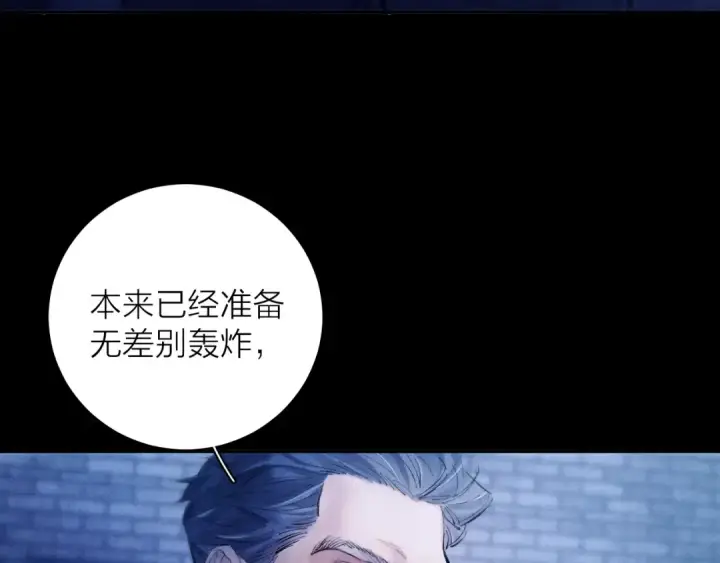 《小蘑菇》第27话 监视图35