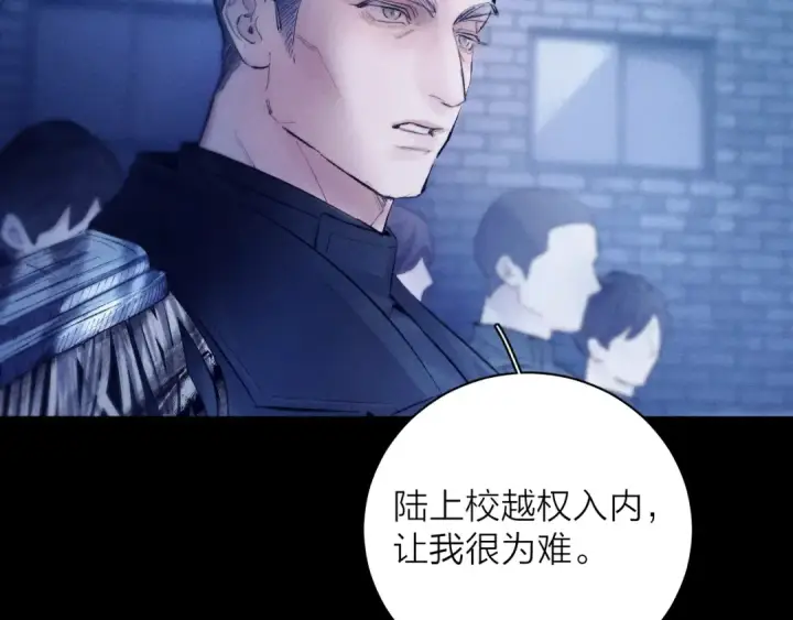 《小蘑菇》第27话 监视图36