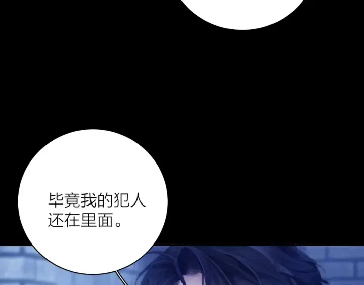《小蘑菇》第27话 监视图37