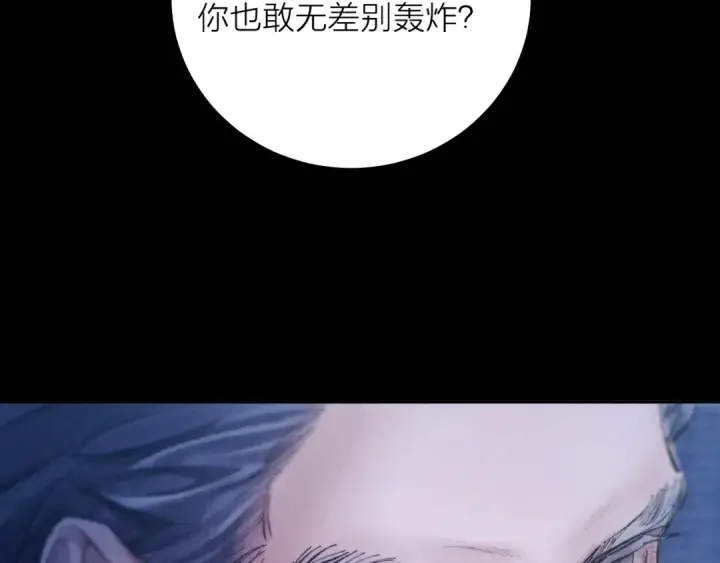 《小蘑菇》第27话 监视图39