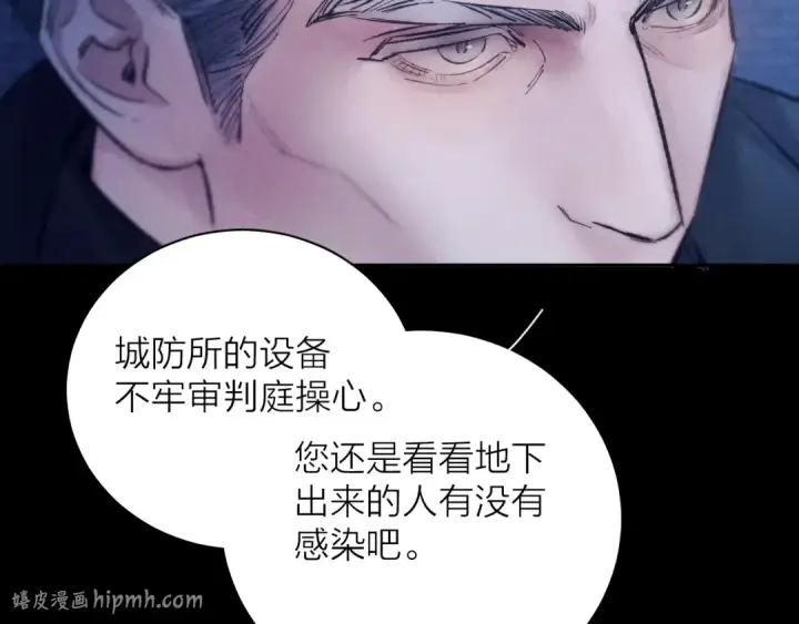 《小蘑菇》第27话 监视图40