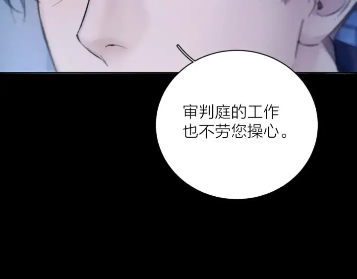 《小蘑菇》第27话 监视图42