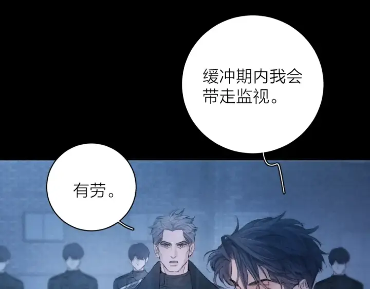 《小蘑菇》第27话 监视图49