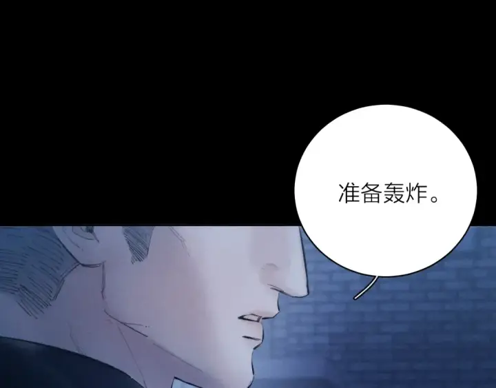 《小蘑菇》第27话 监视图51