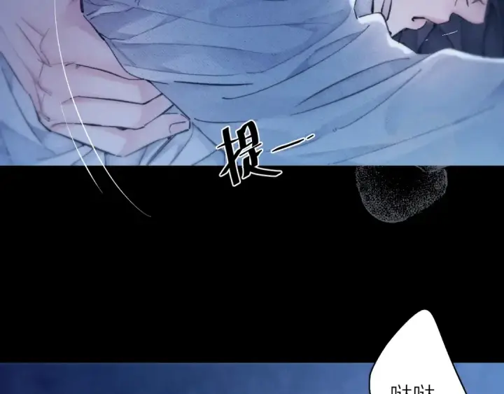 《小蘑菇》第27话 监视图7