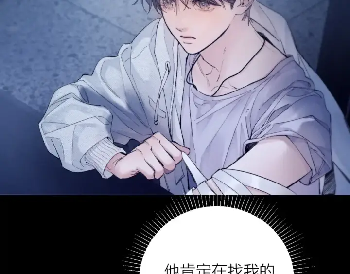 《小蘑菇》第27话 监视图71