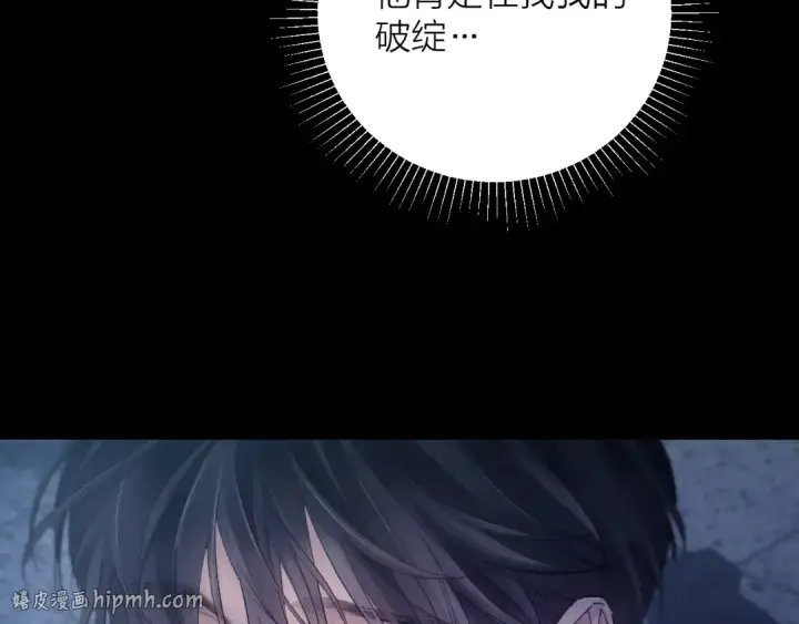 《小蘑菇》第27话 监视图72