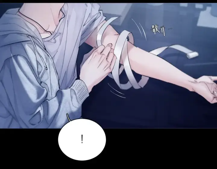 《小蘑菇》第27话 监视图74