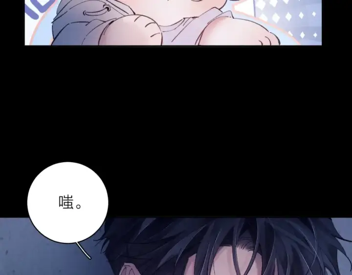 《小蘑菇》第27话 监视图76