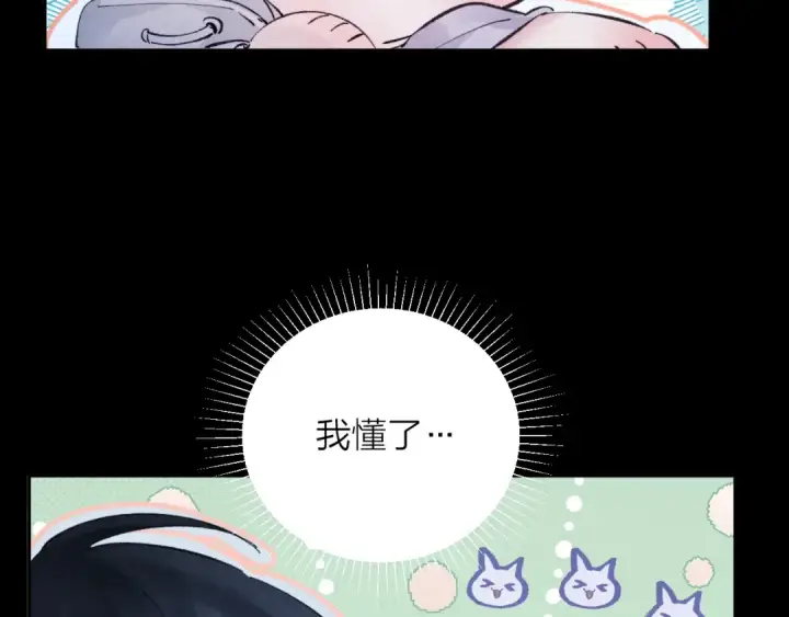 《小蘑菇》第27话 监视图79