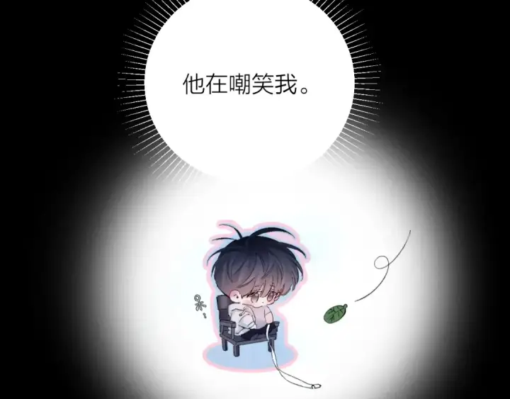 《小蘑菇》第27话 监视图81