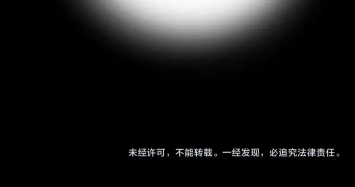 《小蘑菇》第27话 监视图82