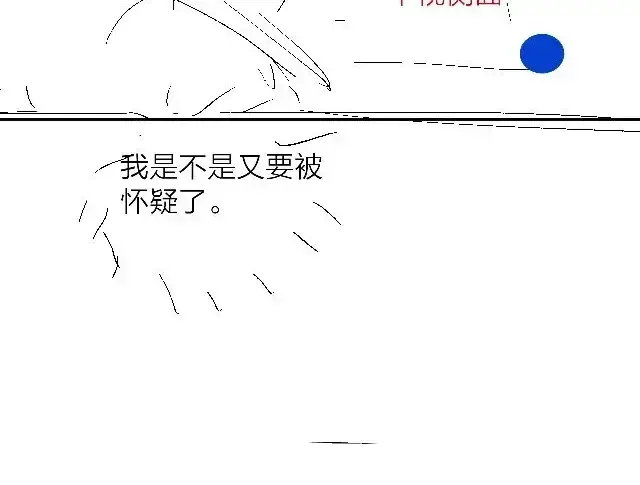 《小蘑菇》第27话 监视图87