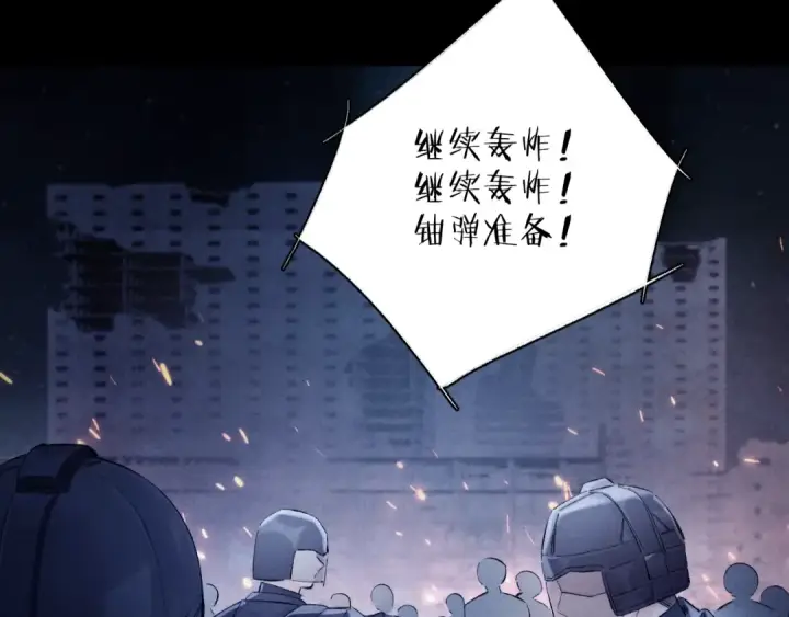 《小蘑菇》第28话 驱散仪图13