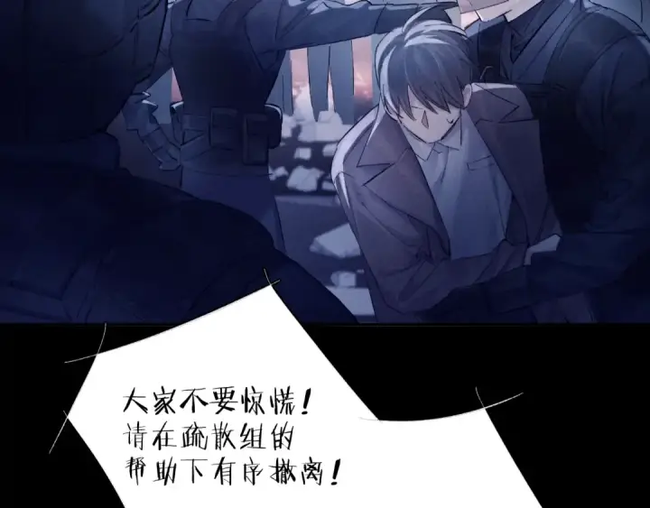 《小蘑菇》第28话 驱散仪图14