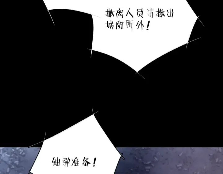 《小蘑菇》第28话 驱散仪图15
