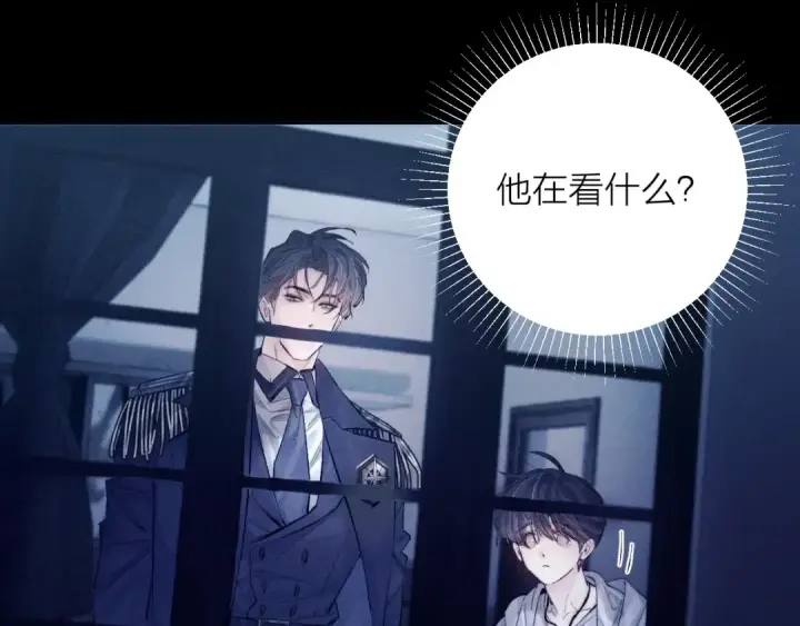 《小蘑菇》第28话 驱散仪图21