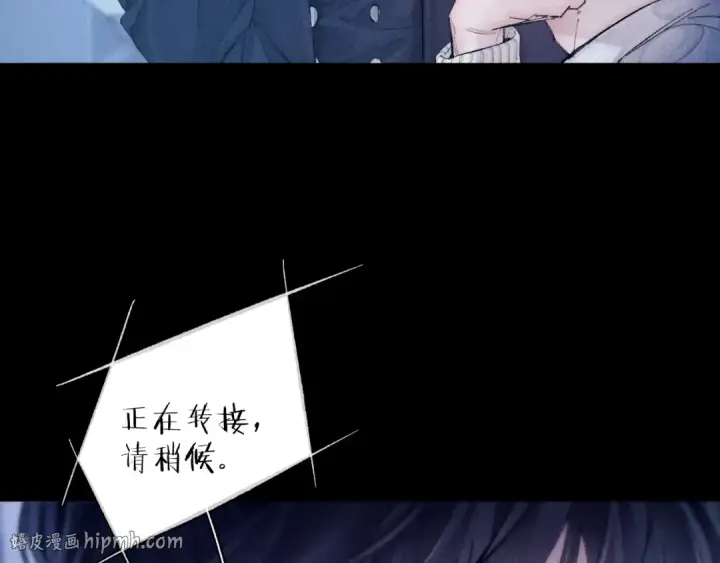 《小蘑菇》第28话 驱散仪图32