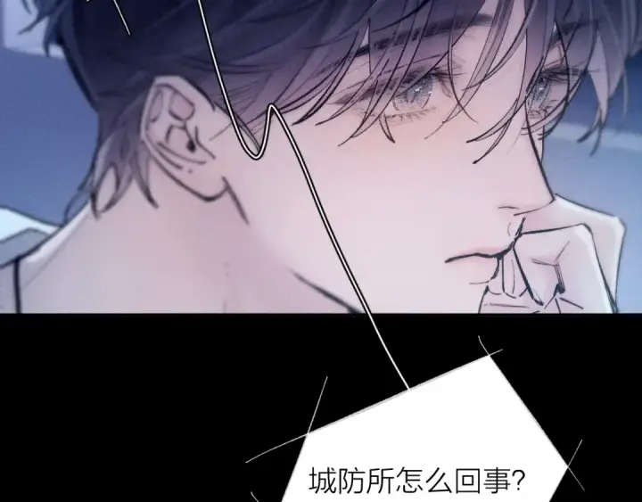 《小蘑菇》第28话 驱散仪图33