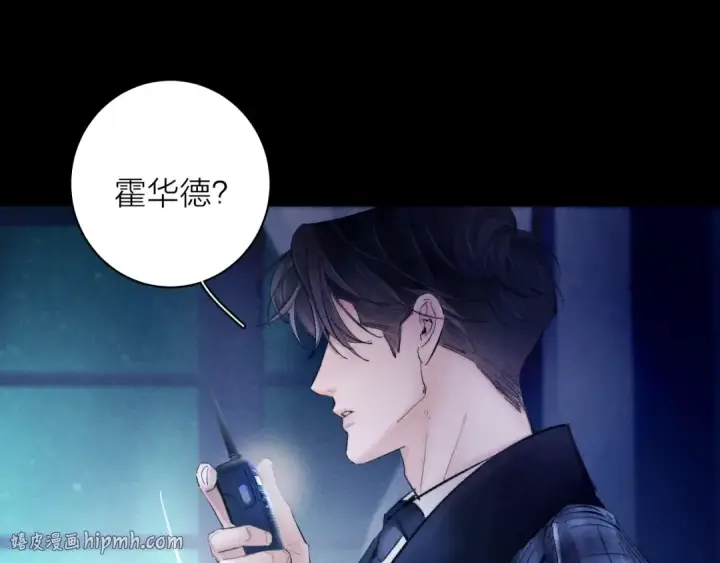 《小蘑菇》第28话 驱散仪图40