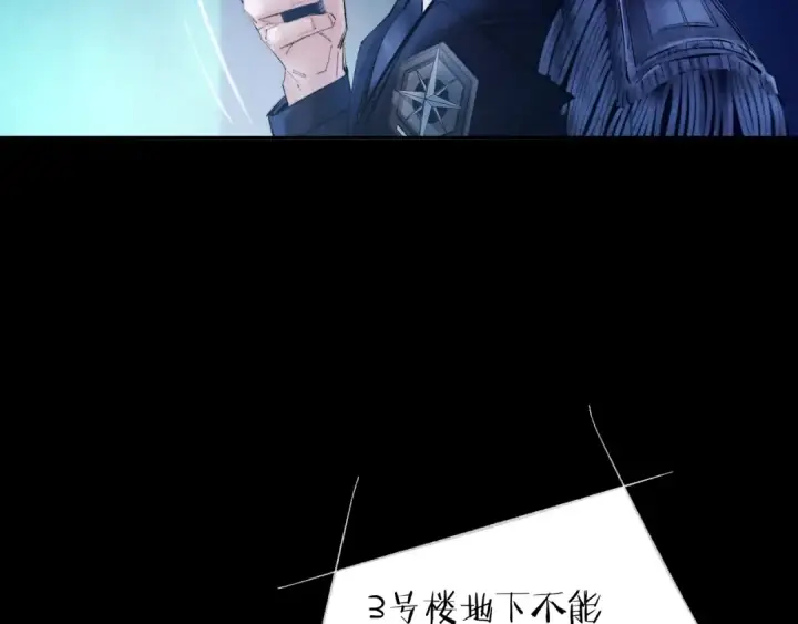 《小蘑菇》第28话 驱散仪图41