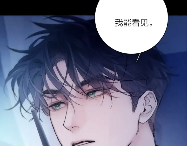 《小蘑菇》第28话 驱散仪图44