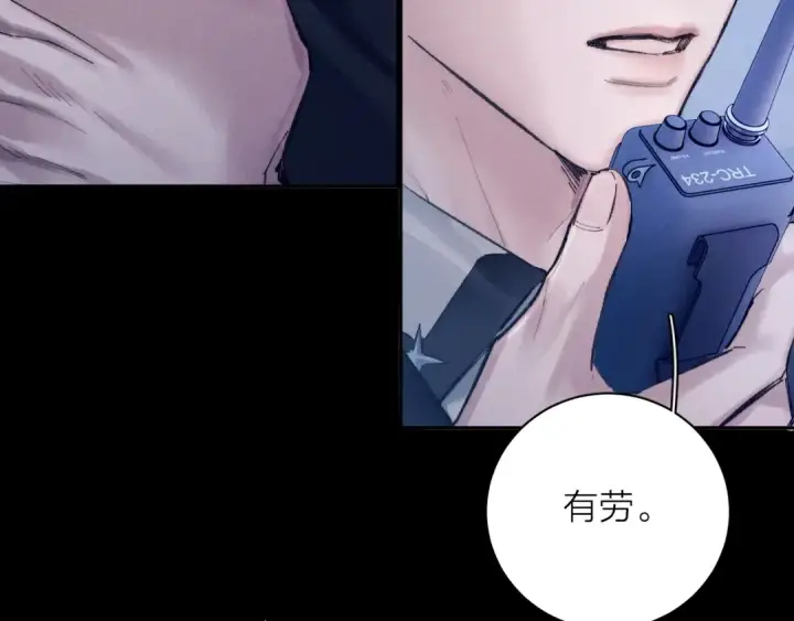 《小蘑菇》第28话 驱散仪图49