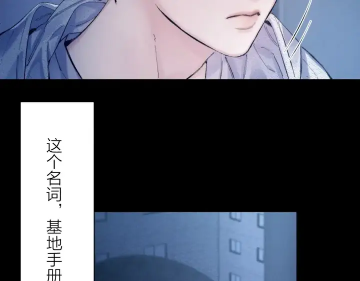 《小蘑菇》第28话 驱散仪图51