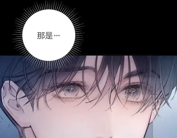 《小蘑菇》第28话 驱散仪图67