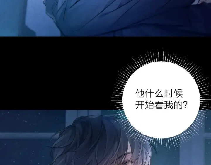 《小蘑菇》第28话 驱散仪图79
