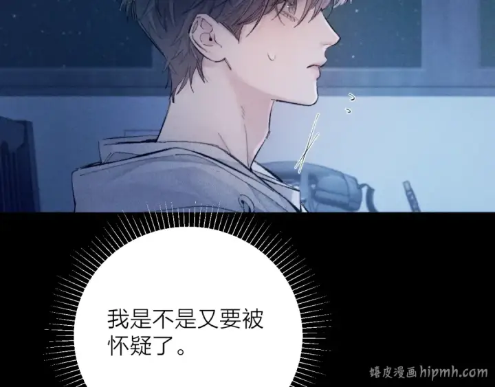 《小蘑菇》第28话 驱散仪图80