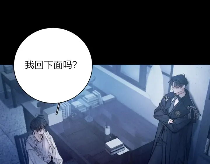《小蘑菇》第28话 驱散仪图85