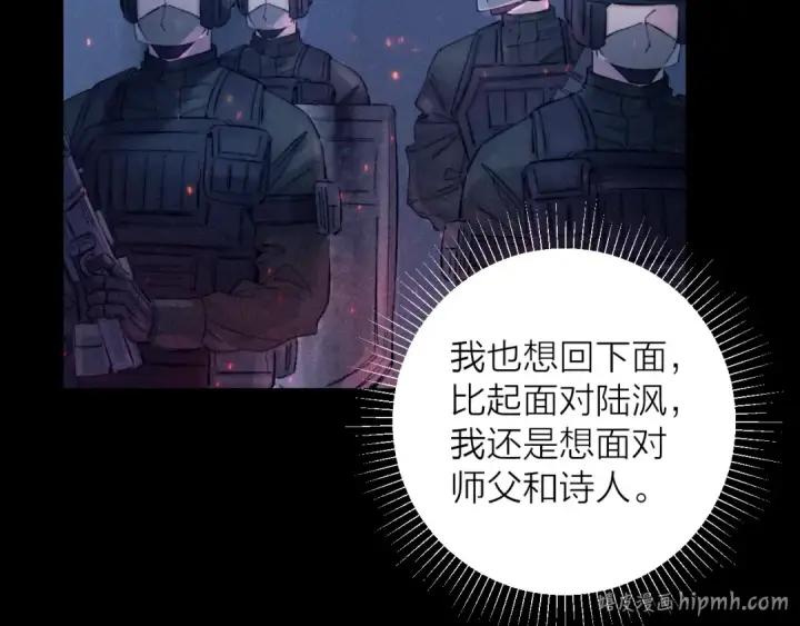 《小蘑菇》第28话 驱散仪图88