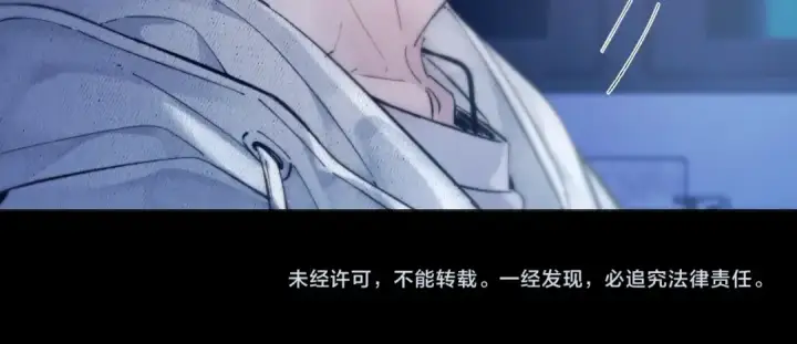 《小蘑菇》第28话 驱散仪图92