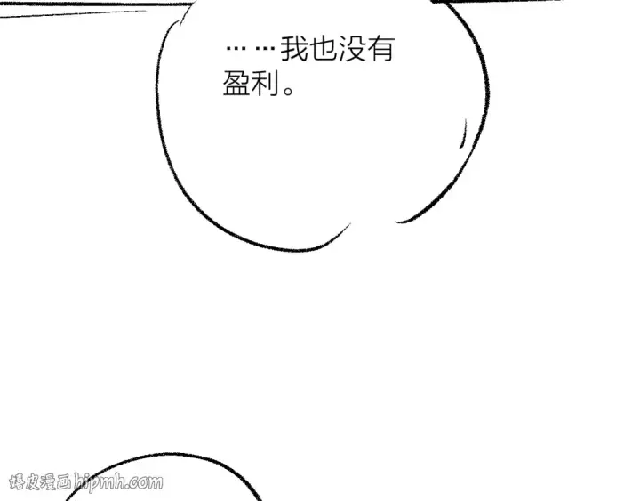 《小蘑菇》第28话 驱散仪图96