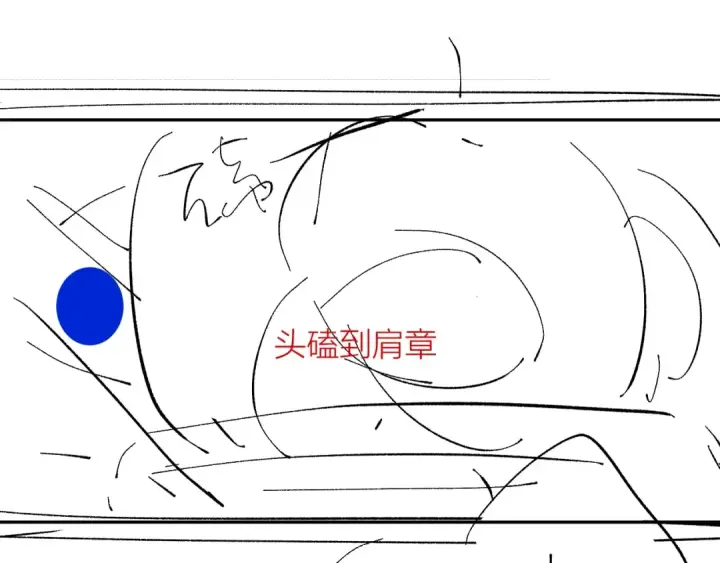 《小蘑菇》第29话 自用？图102