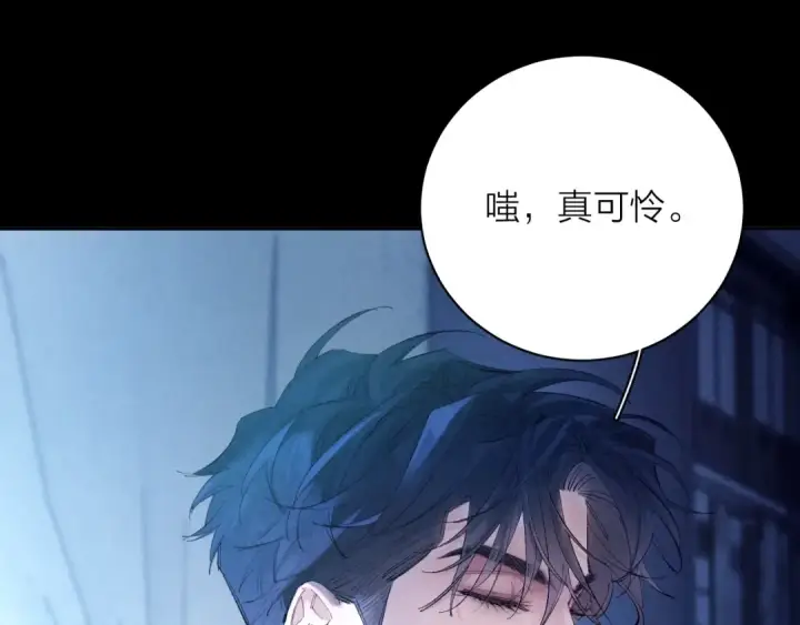 《小蘑菇》第29话 自用？图26
