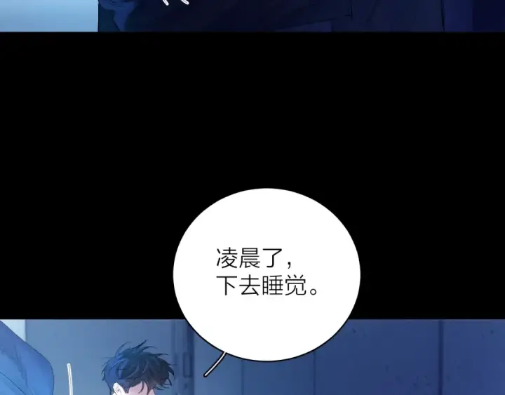 《小蘑菇》第29话 自用？图33