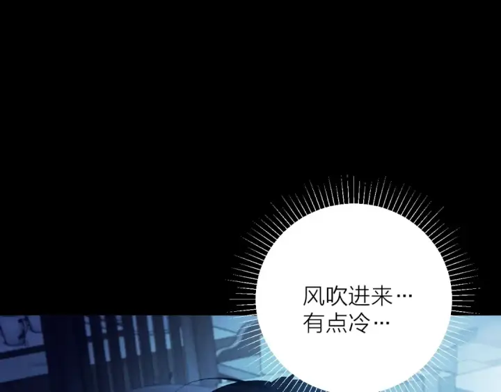 《小蘑菇》第29话 自用？图37
