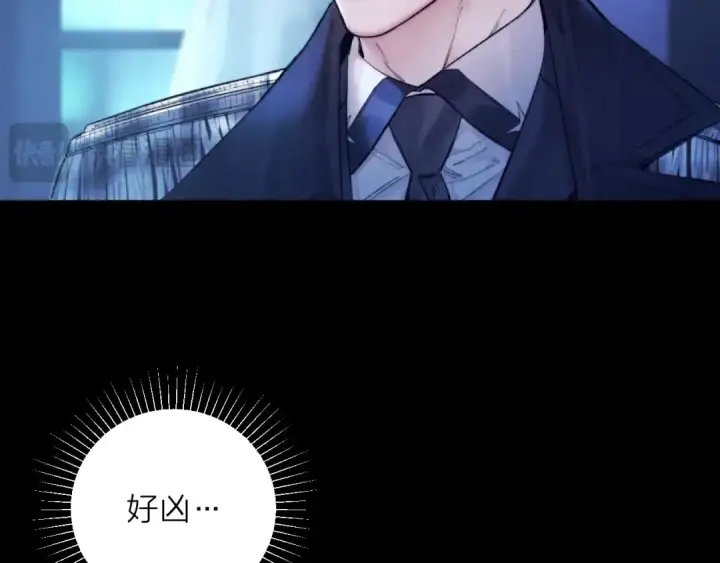 《小蘑菇》第29话 自用？图49