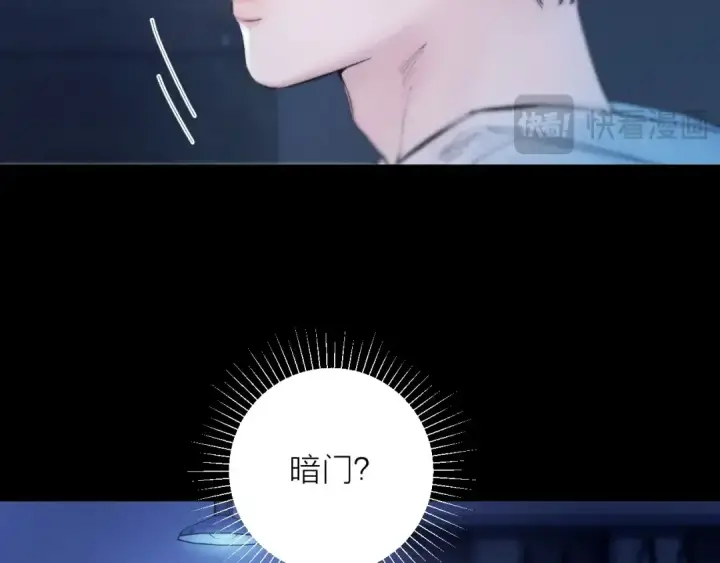 《小蘑菇》第29话 自用？图59