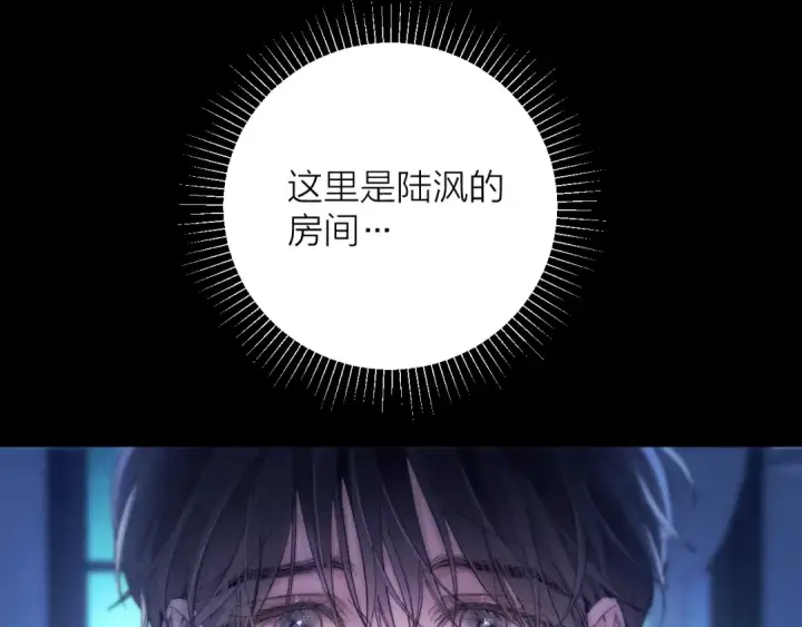 《小蘑菇》第29话 自用？图63