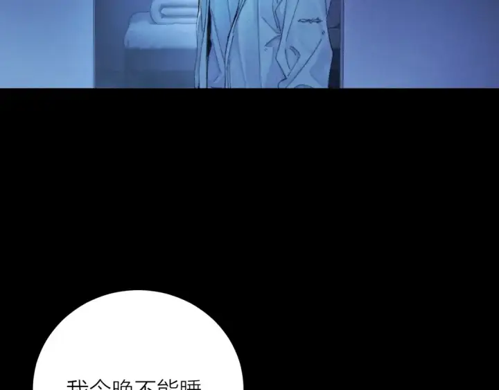 《小蘑菇》第29话 自用？图66
