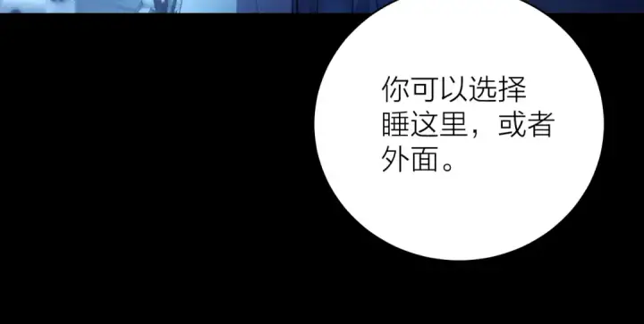 《小蘑菇》第29话 自用？图68