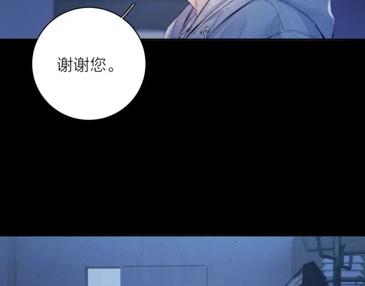 《小蘑菇》第29话 自用？图70