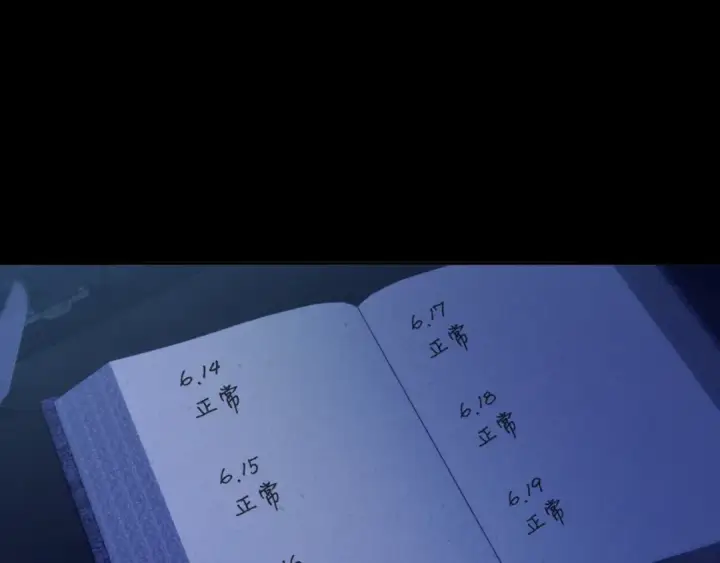 《小蘑菇》第29话 自用？图75