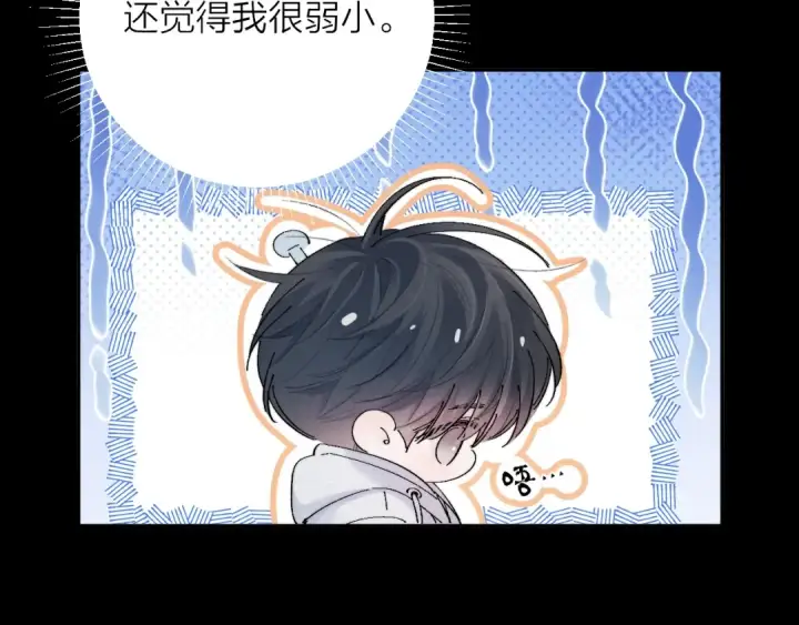 《小蘑菇》第29话 自用？图83