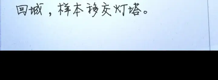 《小蘑菇》第29话 自用？图88