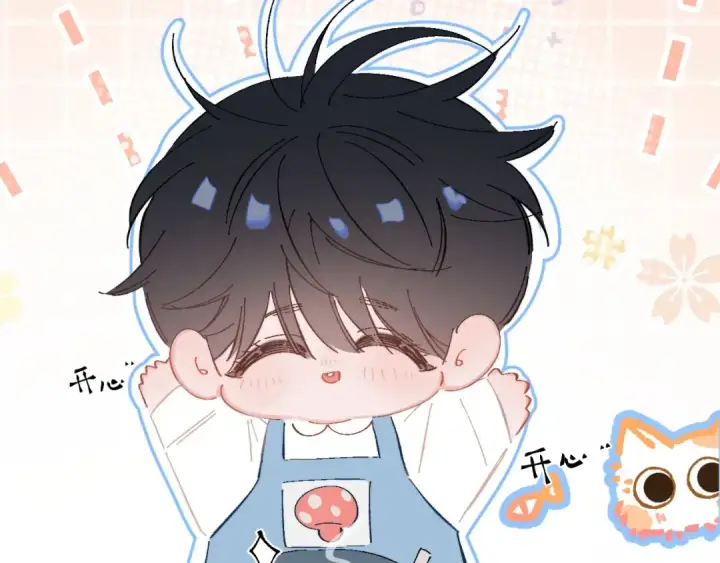 《小蘑菇》小番外 大厨菜谱图15